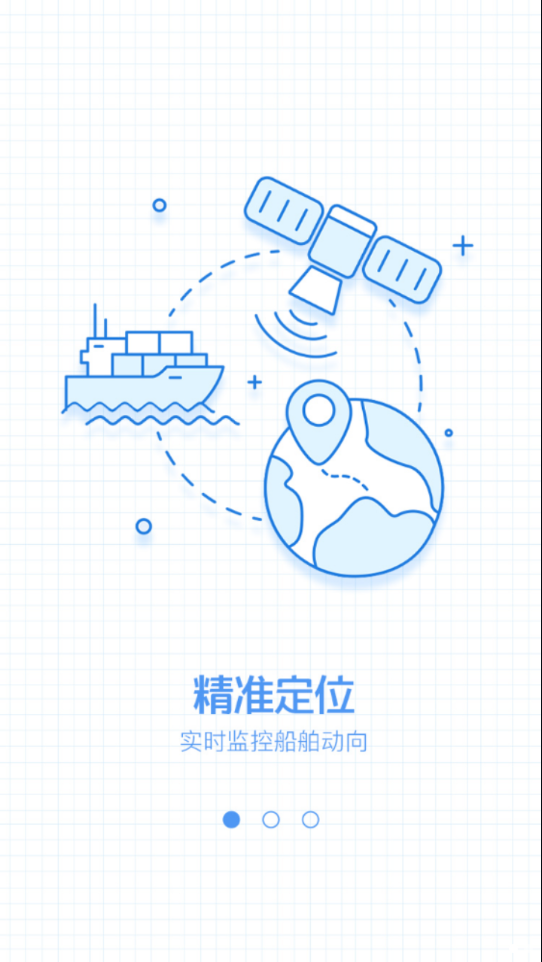 船来了