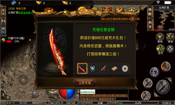 至尊速攻 至尊速攻