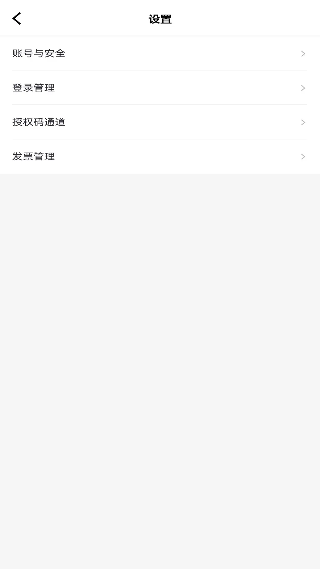 数智盾（互认版）