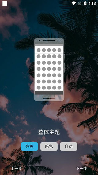 Nova7