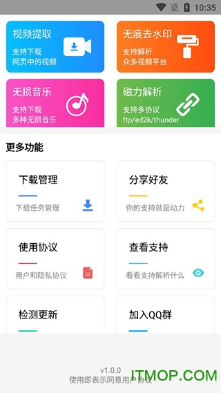 快下载