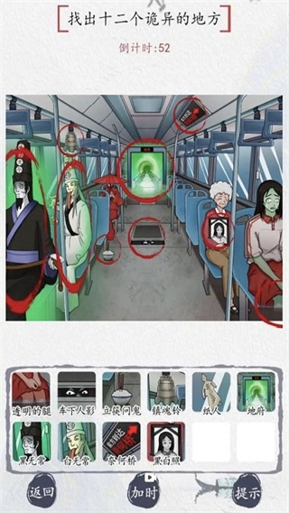 最强脑洞大冒险 最强脑洞大冒险