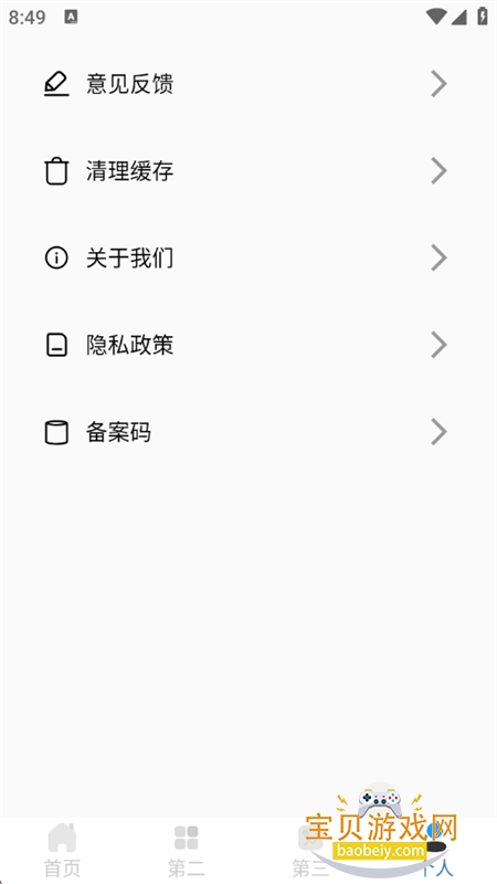 公众号小助手