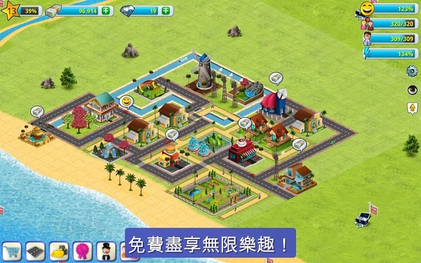 City Island 2: Building Story