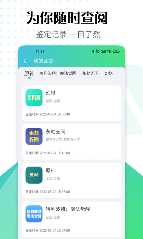 账号牛app