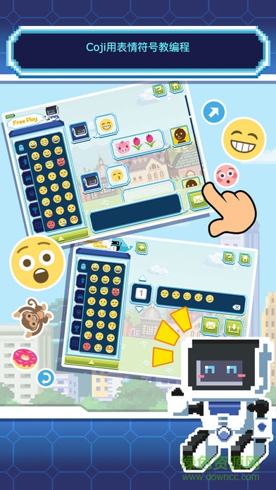 wowwee coji机器人软件