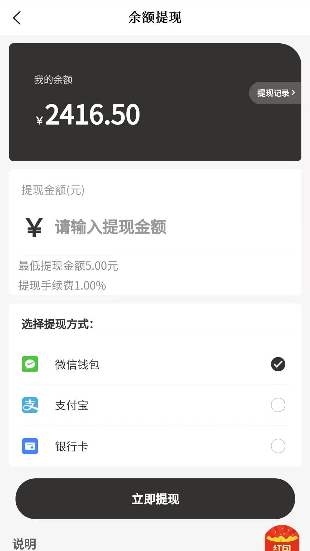 谷裕昌便民应用商城