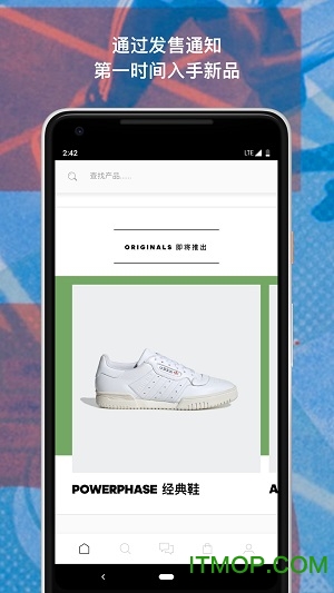 Adidas官方App