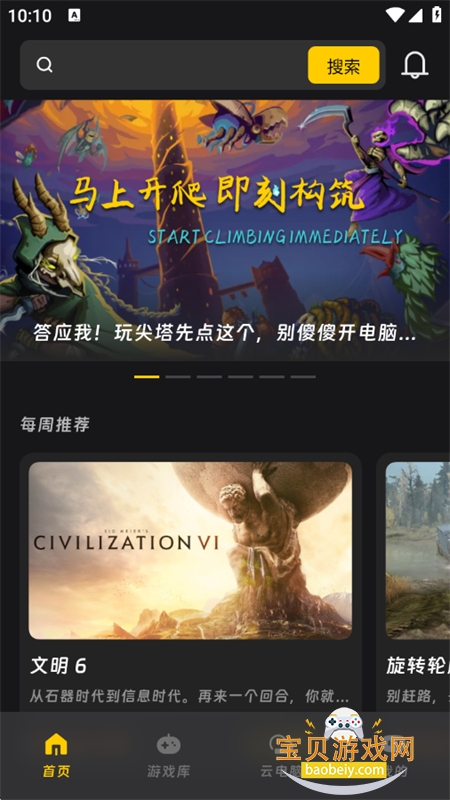 乾云电脑