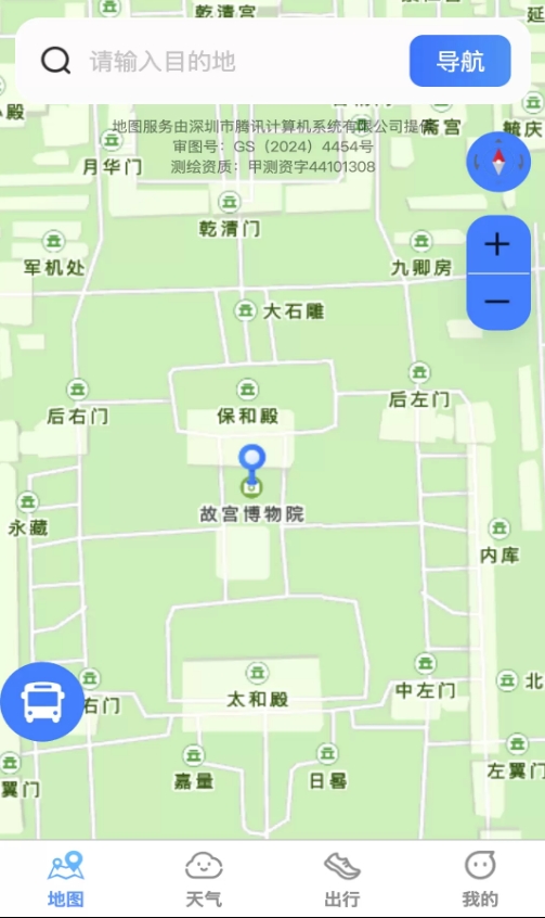 七星实时高清地图