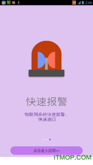 泸州两车卫士
