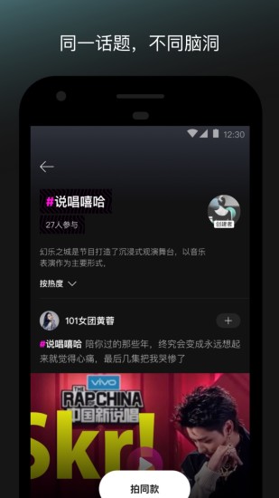 超有梗