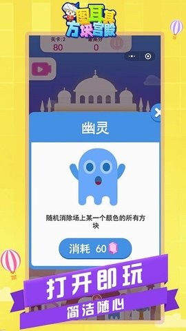 图耳其方块宫殿