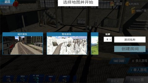 竞速摩托车
