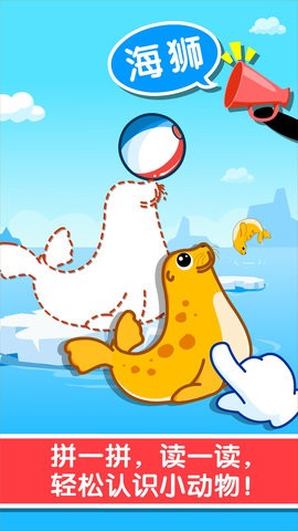 宝宝认知大全 宝宝认知大全