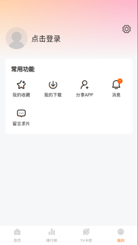 特狗APP