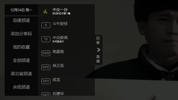 超秒直播