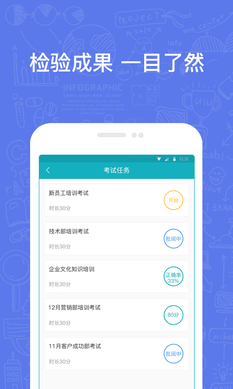 英盛企业版 安卓版v3.1.23