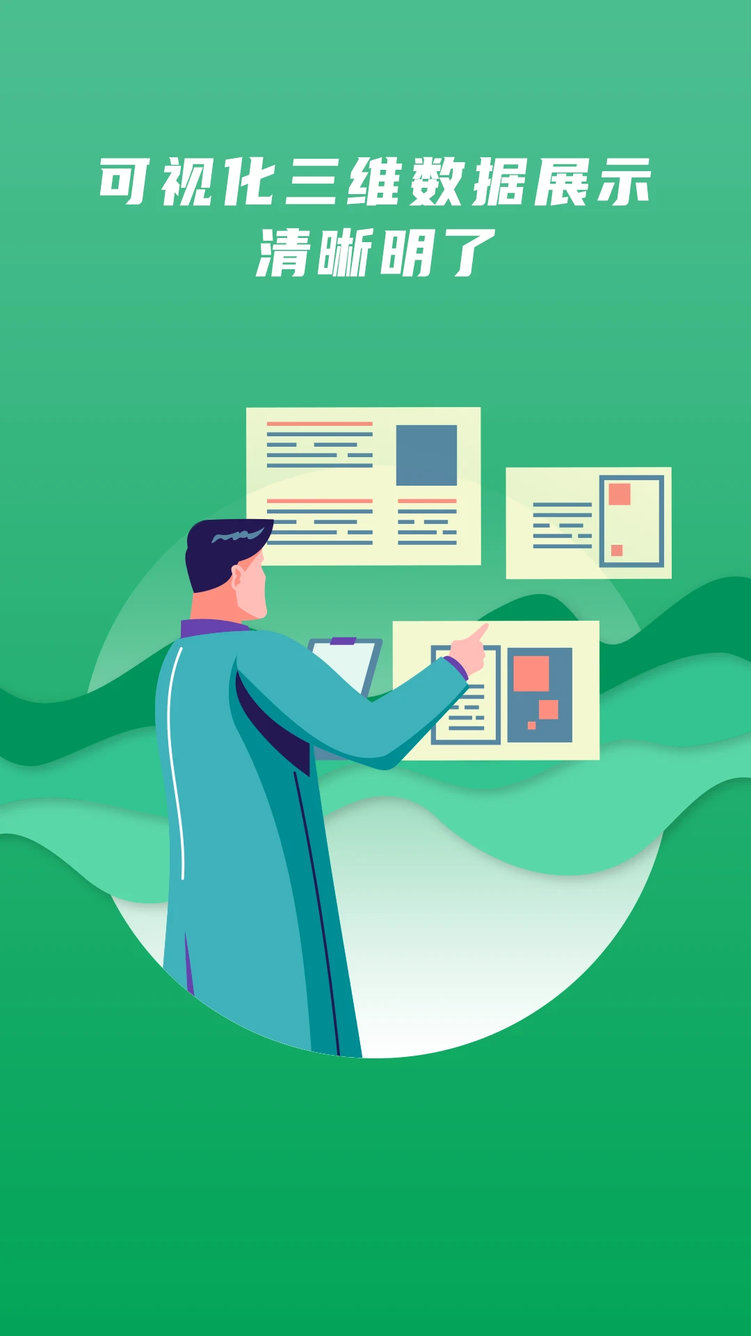 生命星球 生命星球