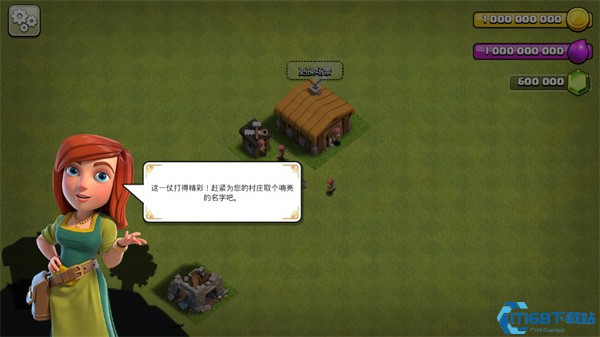 部落冲突