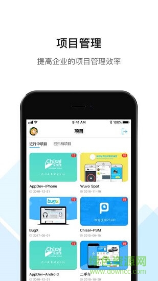 Bugx(项目管理)