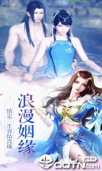 北荒大陆