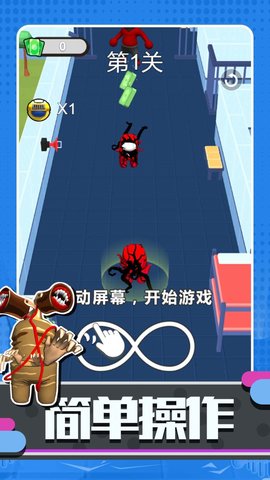 超级太空人战斗 超级太空人战斗