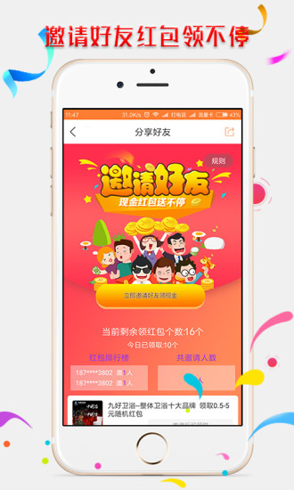 鼎利相助