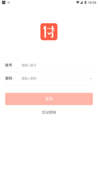 付呗司南官方版