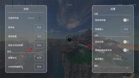 FCL我的世界启动器