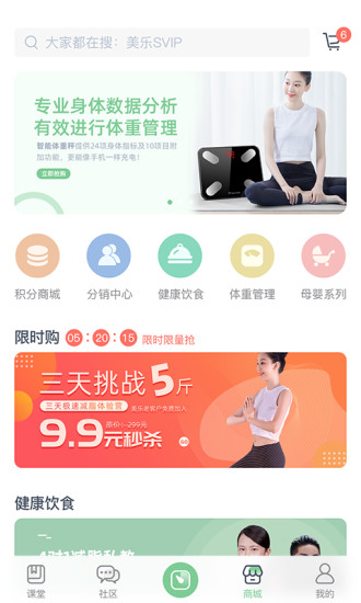 轻琳健康