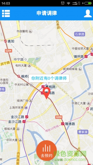一指定音
