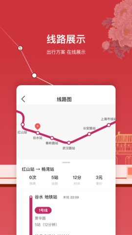洛易行