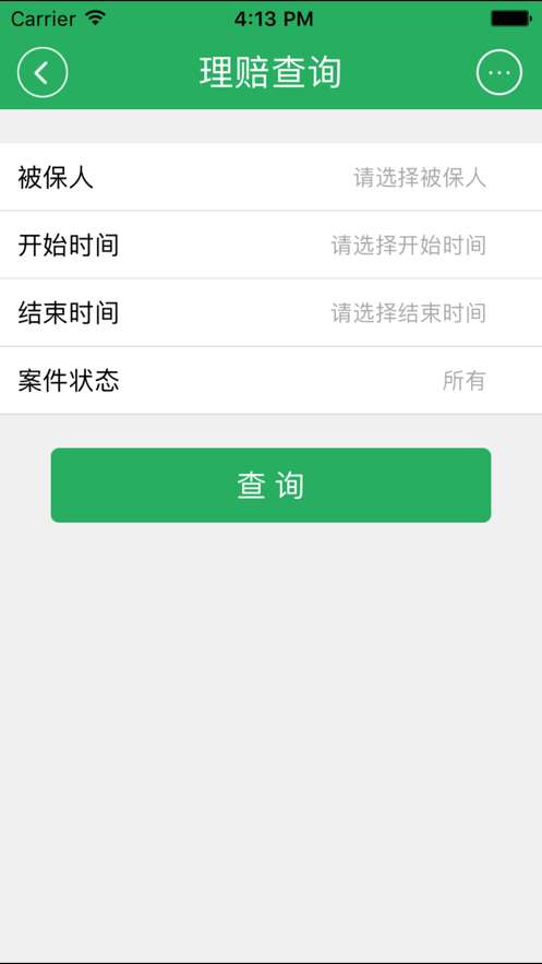 人保寿自助