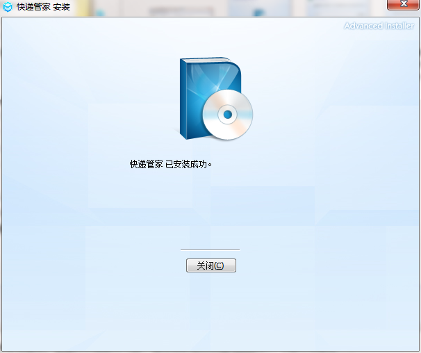 中通快递