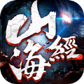 山海经古兽纪
