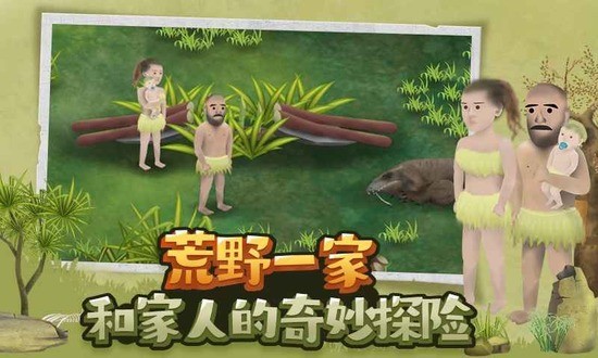 挨饿荒野内置作弊菜单版2023