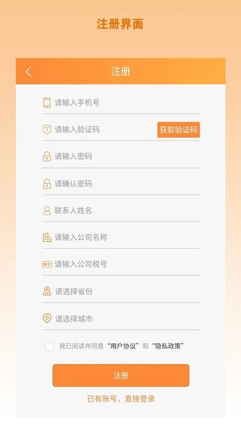 一谷谷家政系统