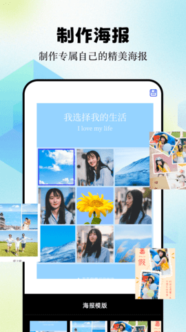 psp工具箱