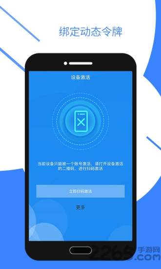 安信令牌