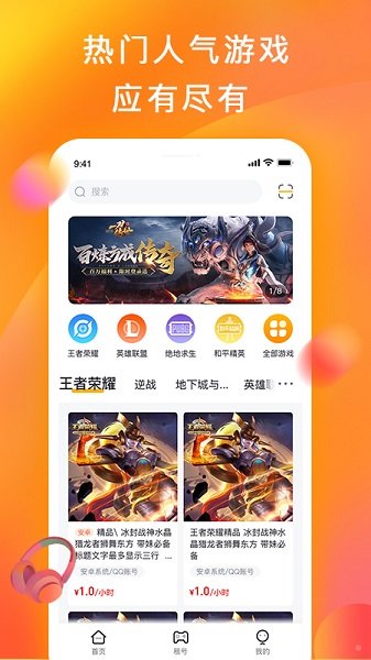 火线猫