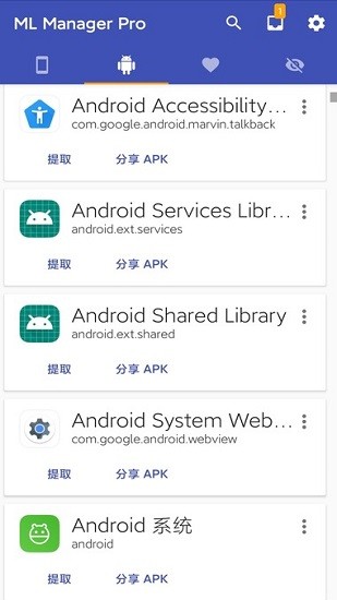 mlmanagerpro专业版