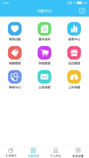 E小步 E小步