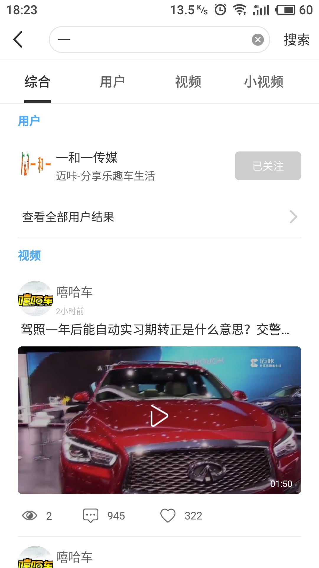 蓝鲸养车 蓝鲸养车