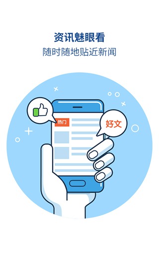 魅族浏览器老版本 历史版本v6.4.101