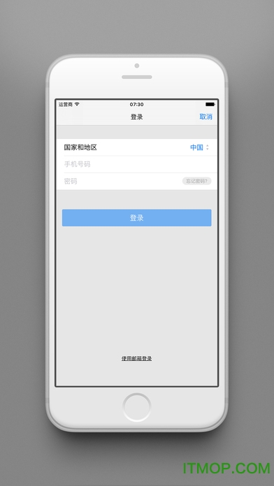 欢喜云同步服务IOS