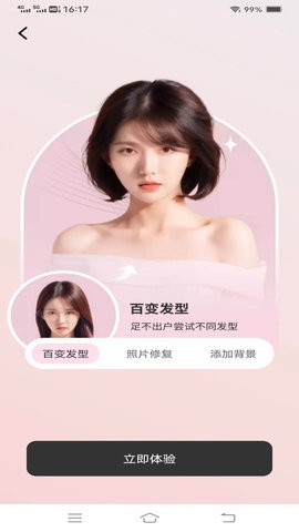 萤火相机 萤火相机