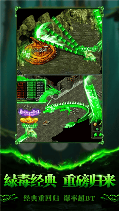 苍月合击红包版-苍月合击红包版下载v5.8