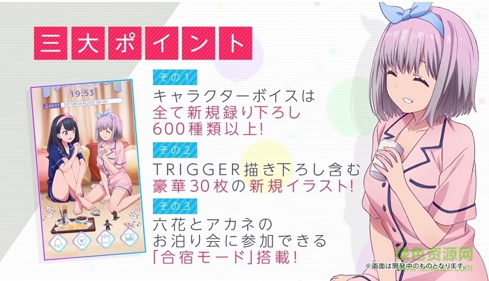 グリッドマンアラーム