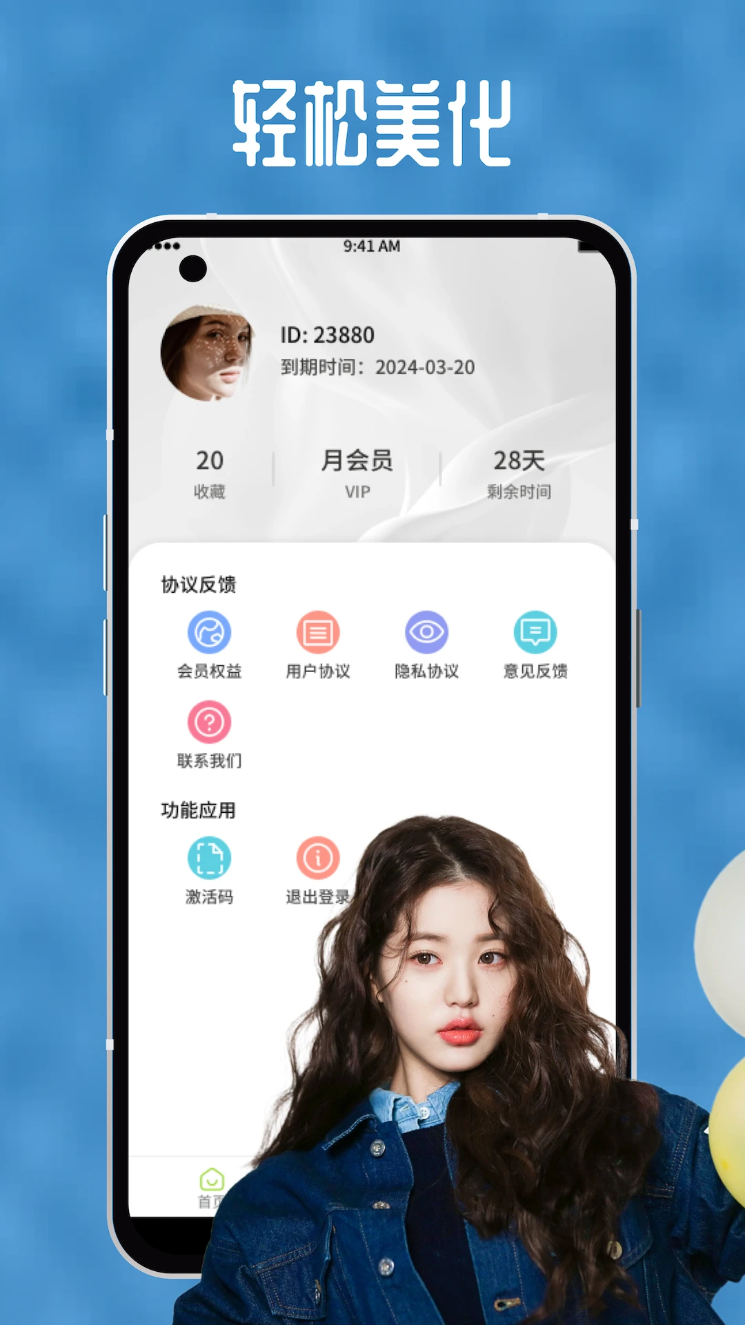 向日葵视频APP安卓最新版